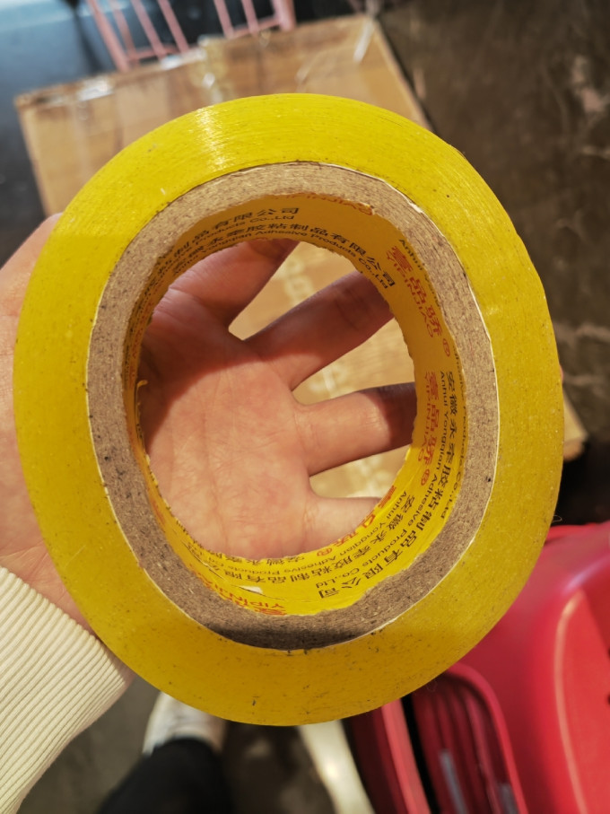 顺兴旺粘胶用品