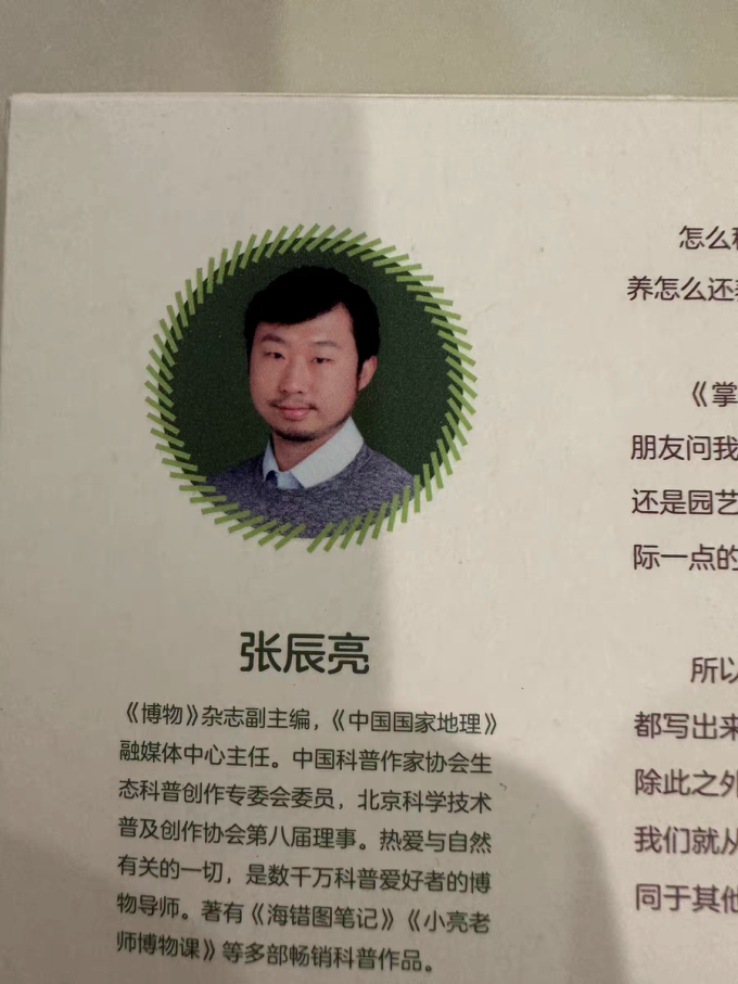 中信出版社兴趣爱好