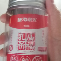 好用的笔芯推荐呀