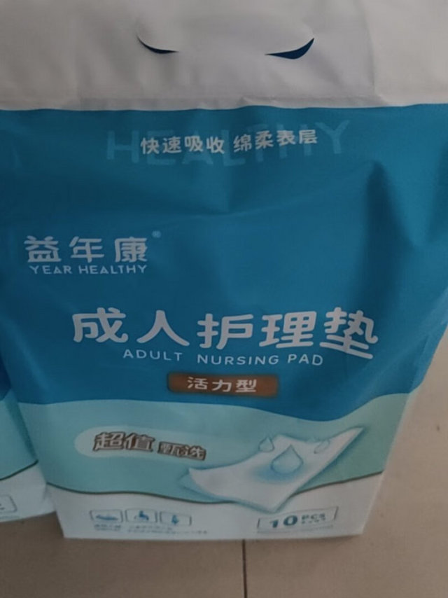 这次是有活动买了很多护理垫看中的还是