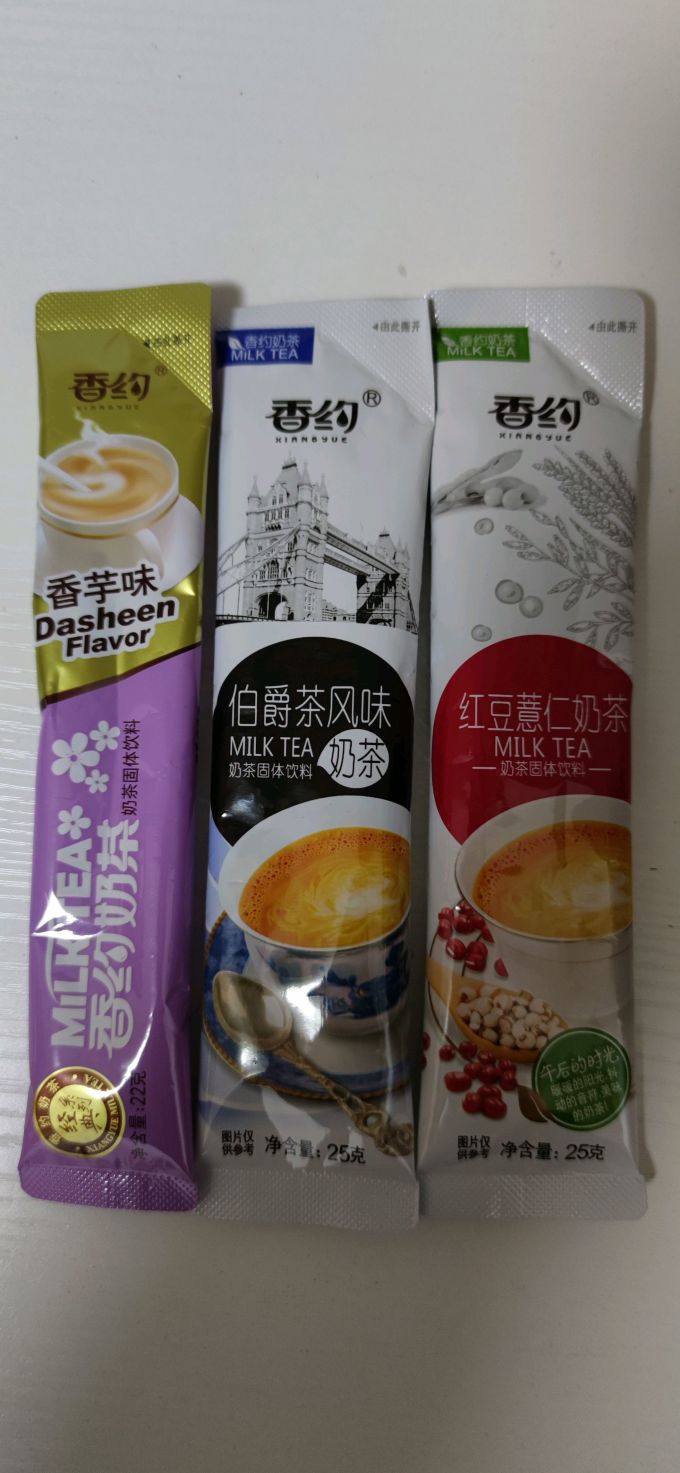 香约其他冲饮