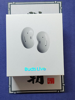 清仓价的buds live，买来收藏吧