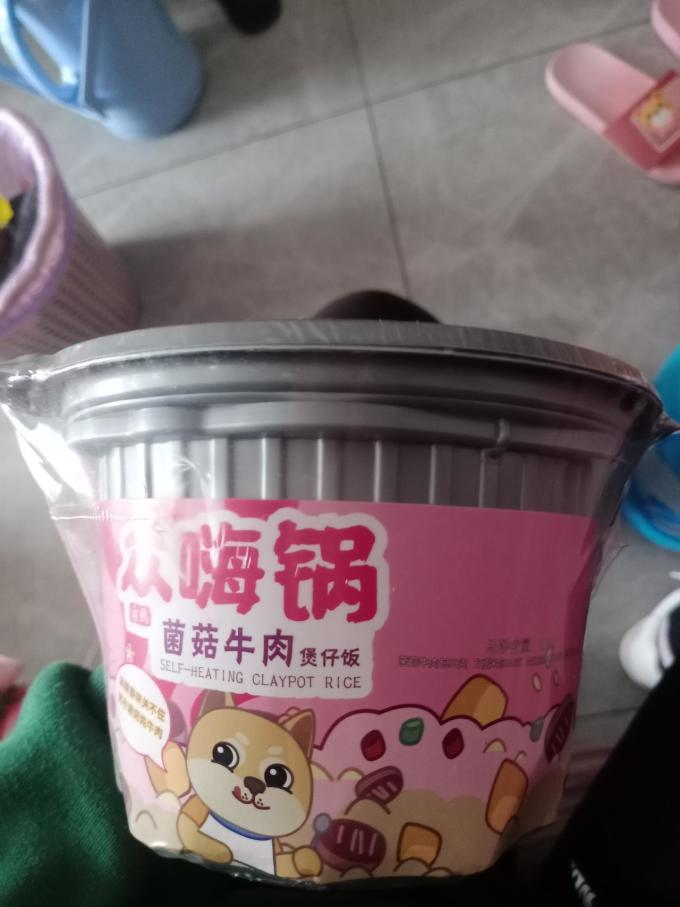 众嗨锅自热食品