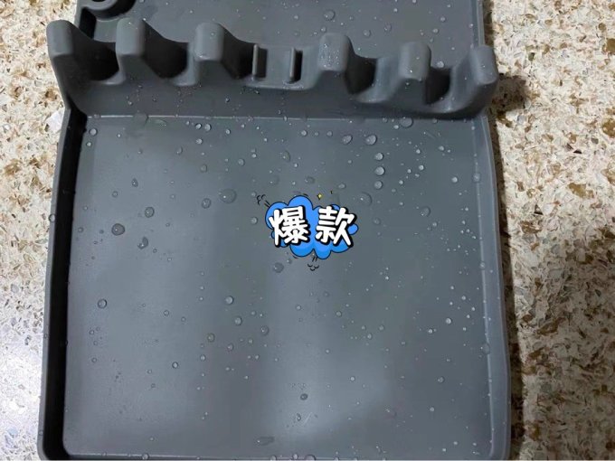 棋康厨房置物架