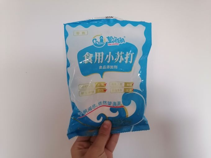 望海潮居室清洁
