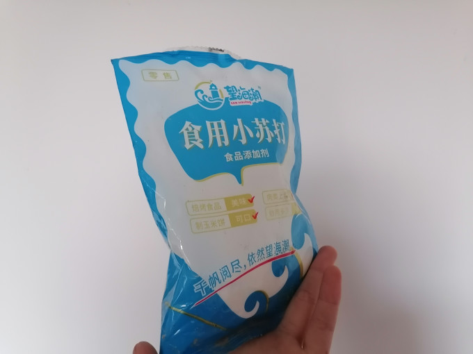 望海潮居室清洁