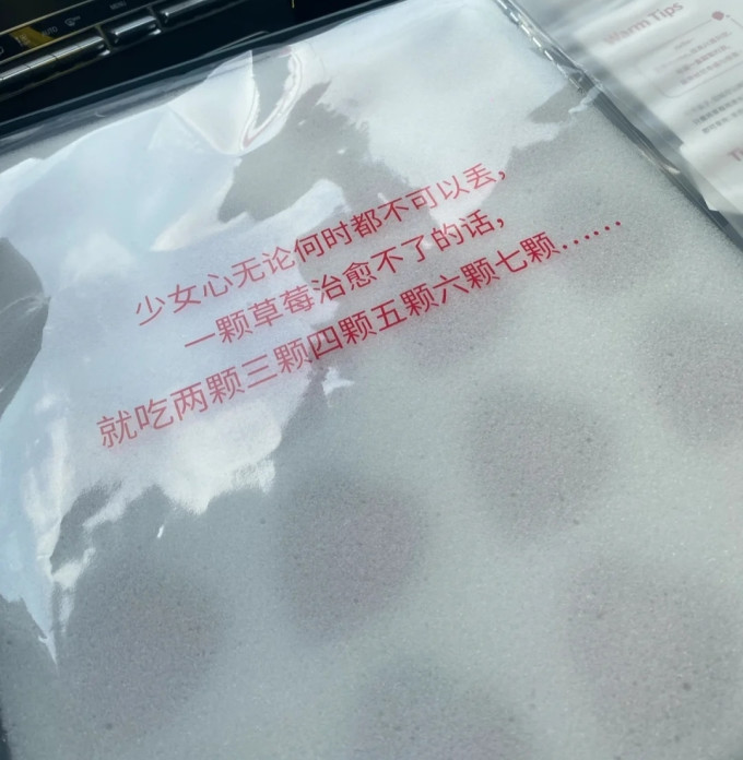 牛小花草莓