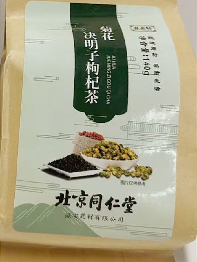 王老吉花果茶