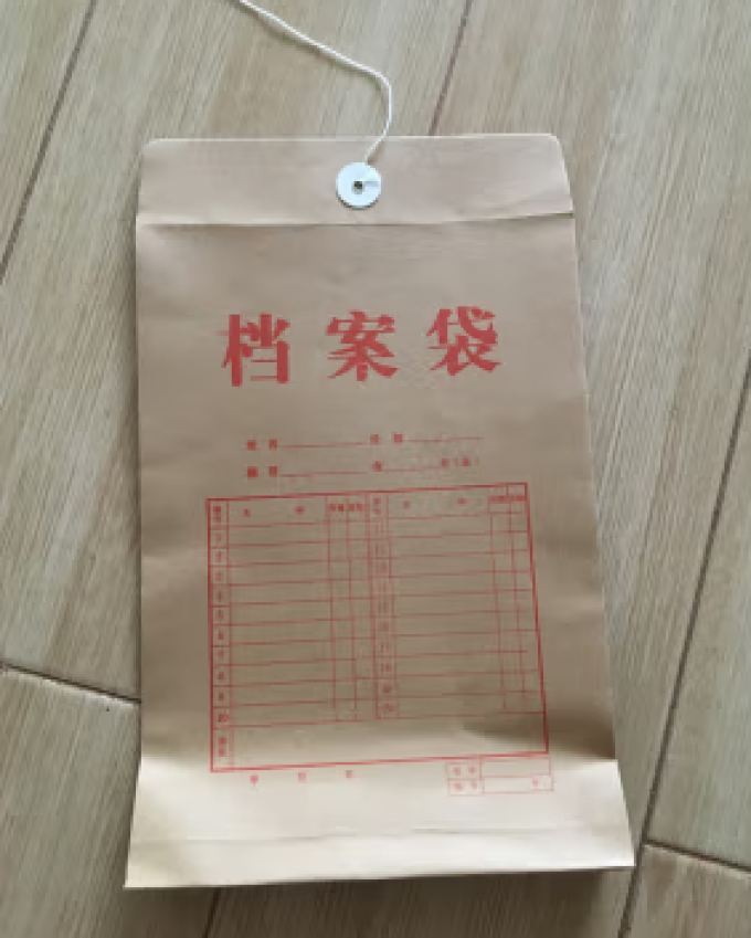 得力档案袋/盒