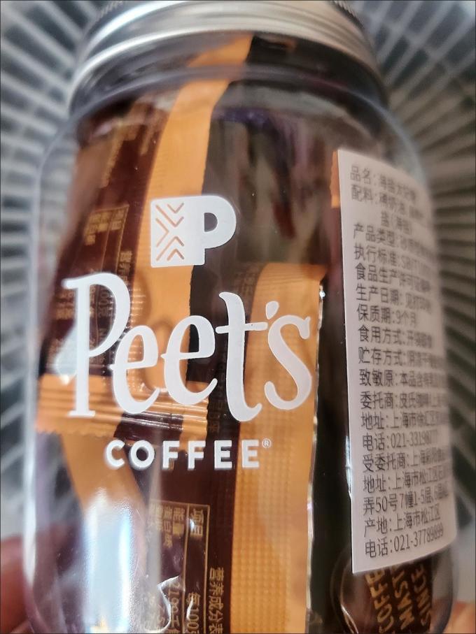皮爷咖啡糖果巧克力