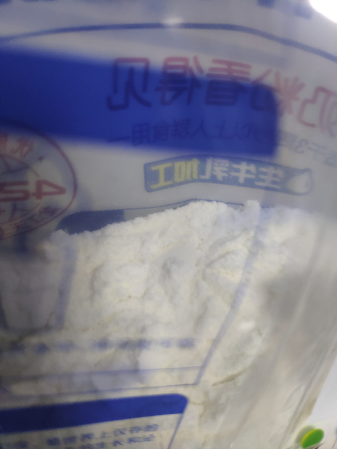 成人奶粉