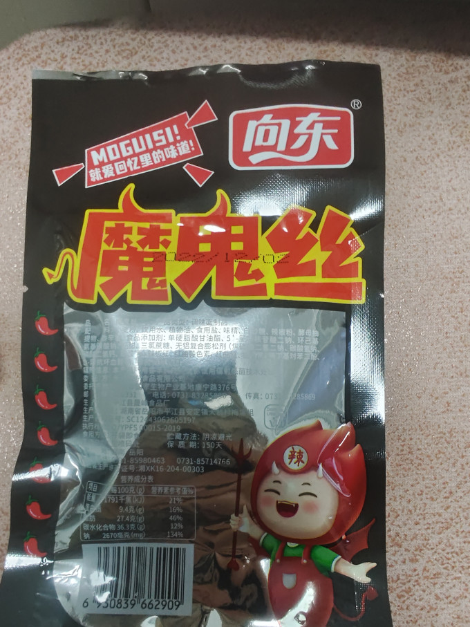 向东其他休闲零食