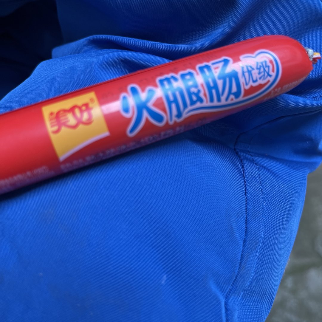 美好优级袋装火腿肠
