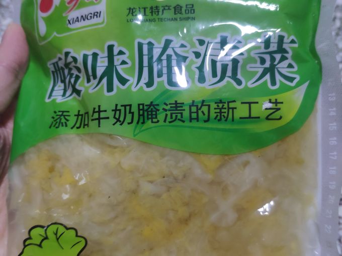 佐餐咸菜