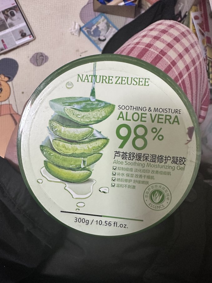 自然乐园护肤套装