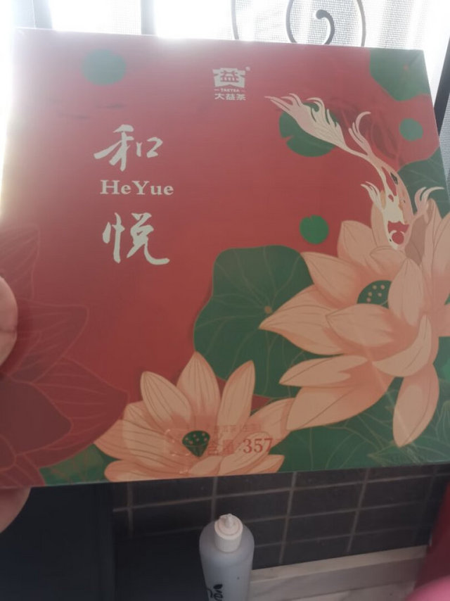 包装：很喜庆很漂亮，很适合现在的春节叶