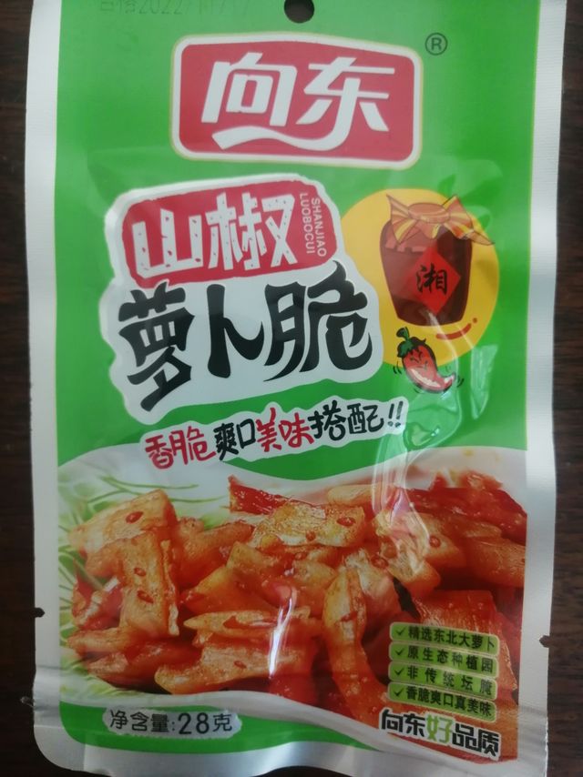向东萝卜脆湖南特产香辣山椒萝卜