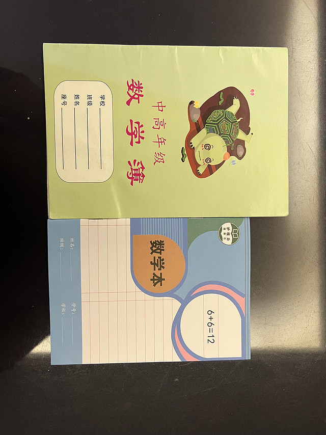 这个本子，一年级的宝贝都嫌小。