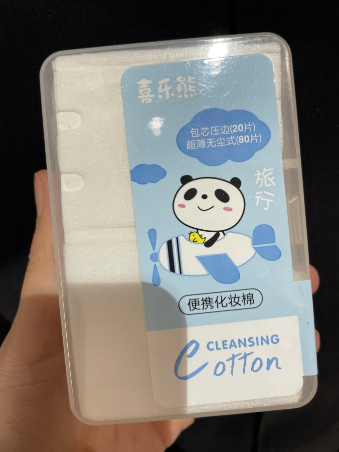 喜乐熊化妆棉