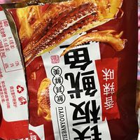 都给我快来吃铁板鱿鱼！
