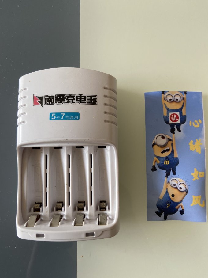 南孚电池