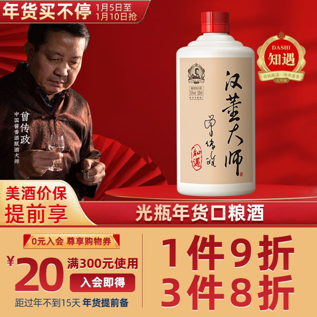 酒桌上，有这“3个动作”的人，往往不受待见，看看您有没有中招