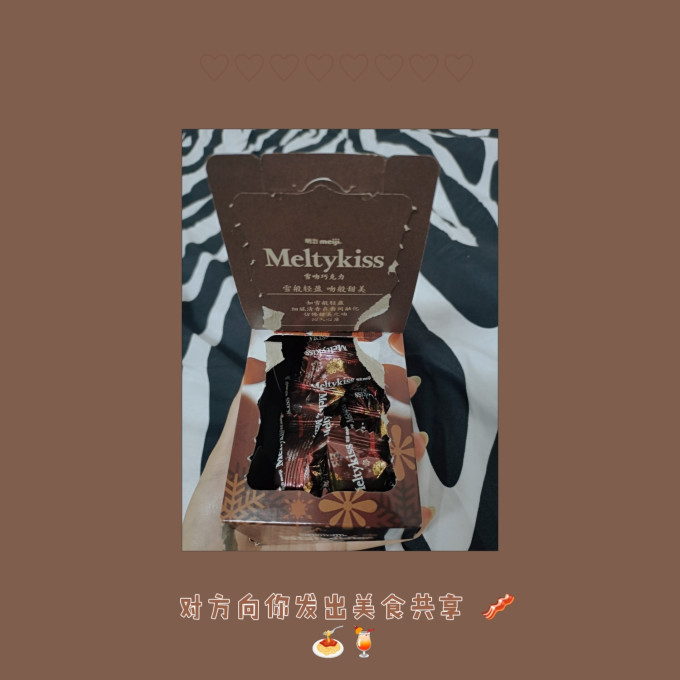 明治糖果巧克力