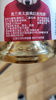 今年买到的性价比最高的气泡酒