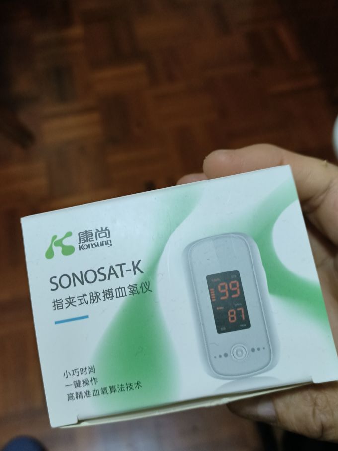 康尚其他健康电器