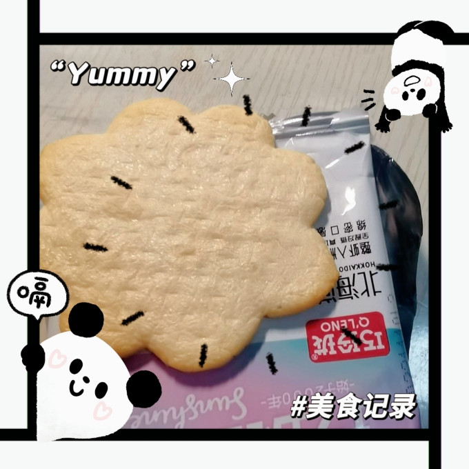 爱慕哆饼干糕点