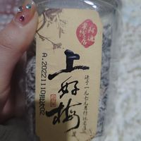 喜欢吃上好梅的姐妹看过来