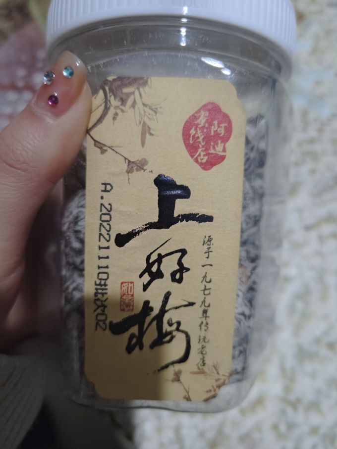 上好佳糖果巧克力