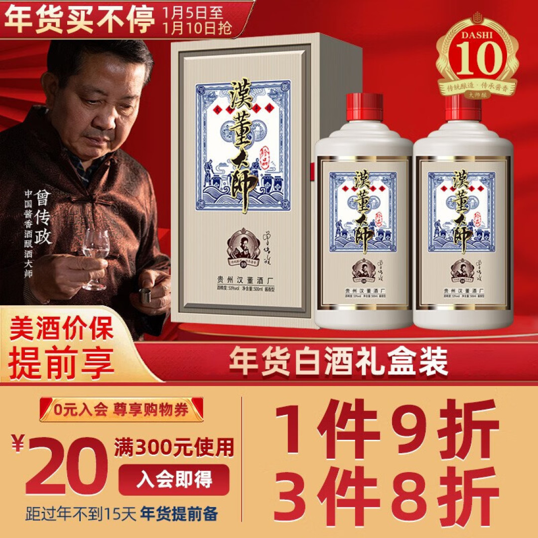 不想在酒桌上“一杯倒”?喝酒时牢记“4注意”,让你多喝二两半