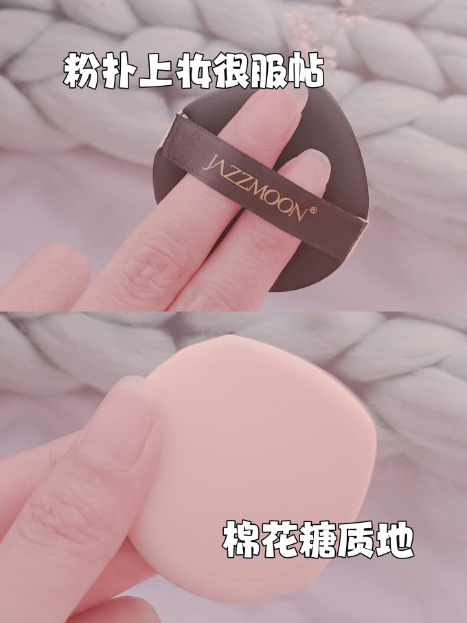 粉底液
