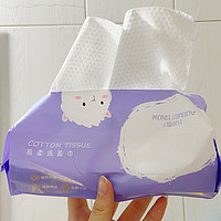 便宜又大包的洗脸巾！