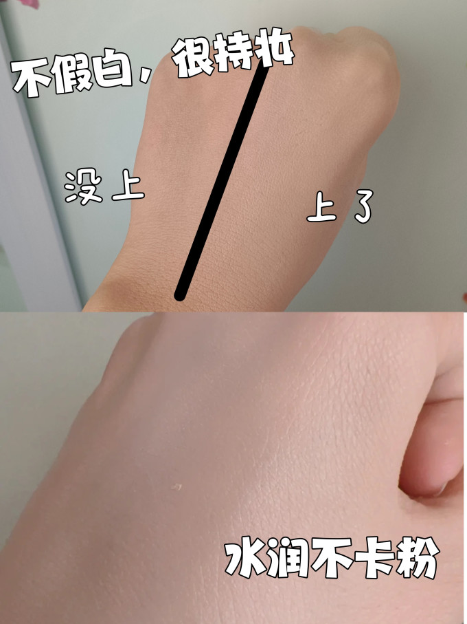 粉底液