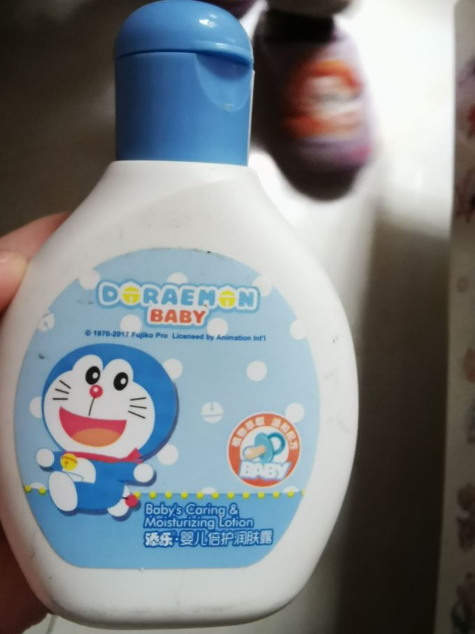 添乐乳液面霜