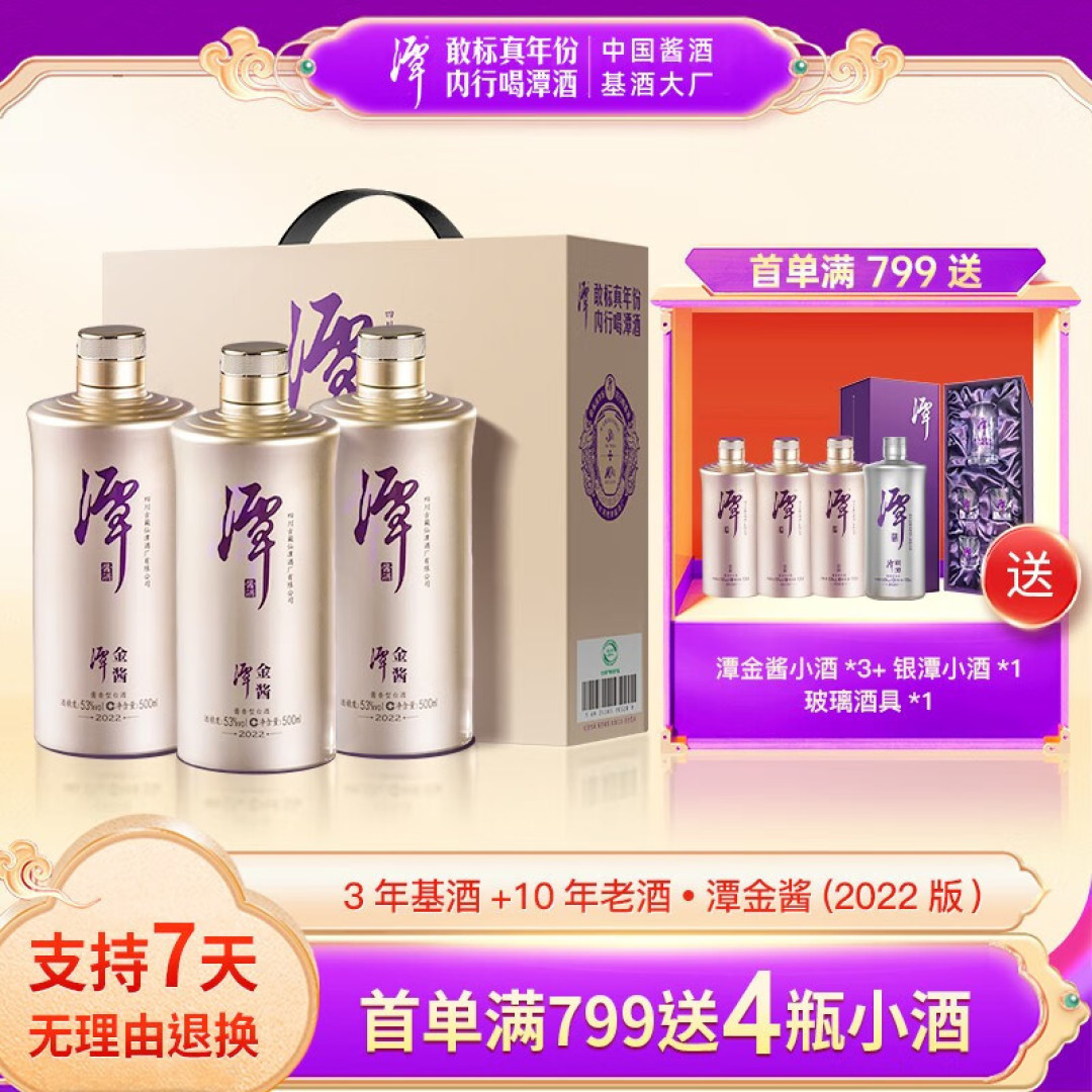 有哪些平价酒,适合用在春节家宴上?这5款,都是好喝不贵的佳酿