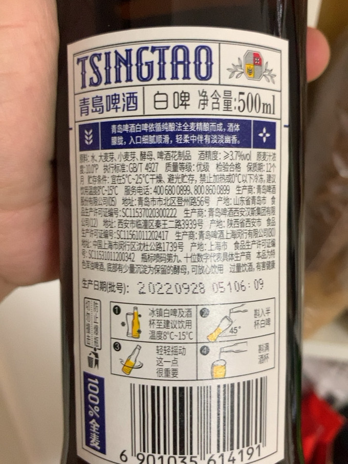 青岛白啤配料图片