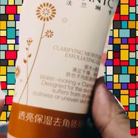 超好用的去角质啫喱膏～