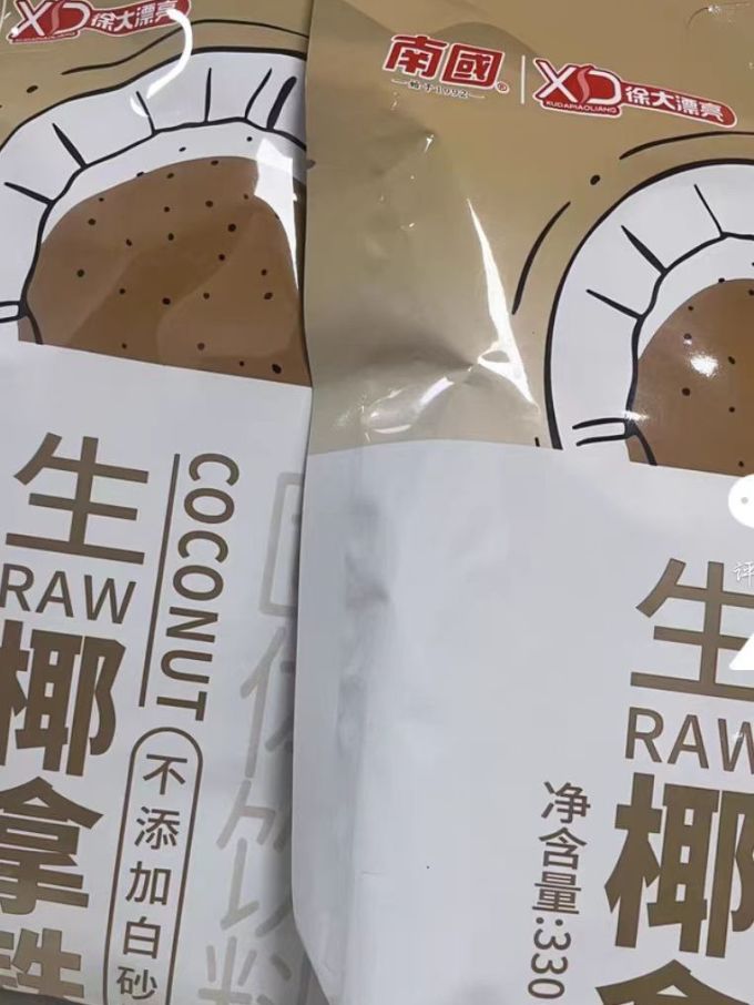 南国速溶咖啡