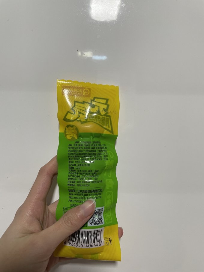 起亮食品其他休闲零食