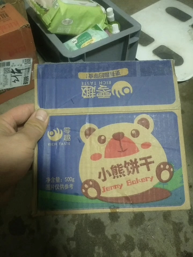 小熊饼干
