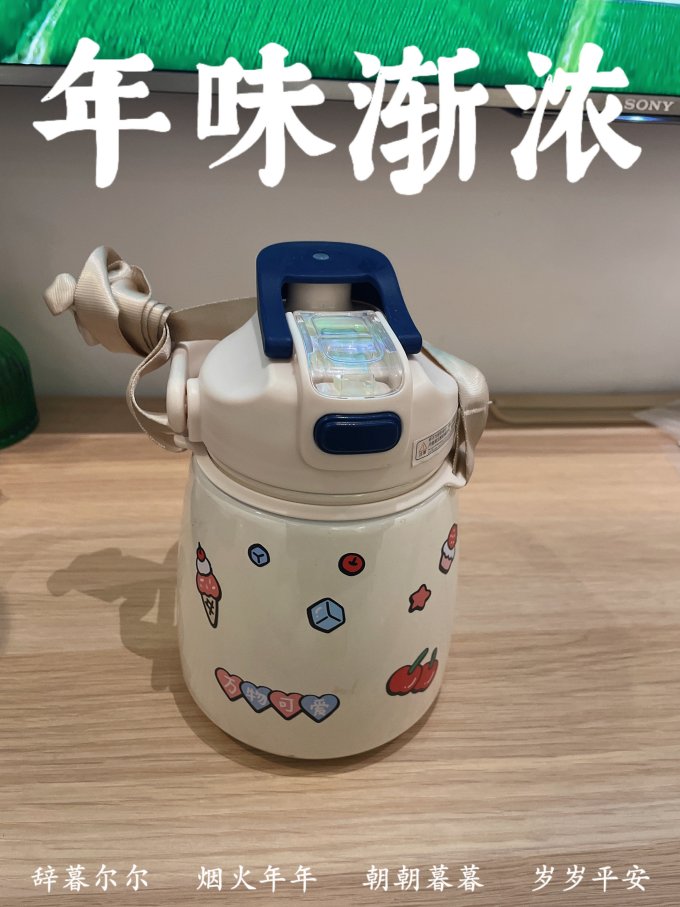 保温杯