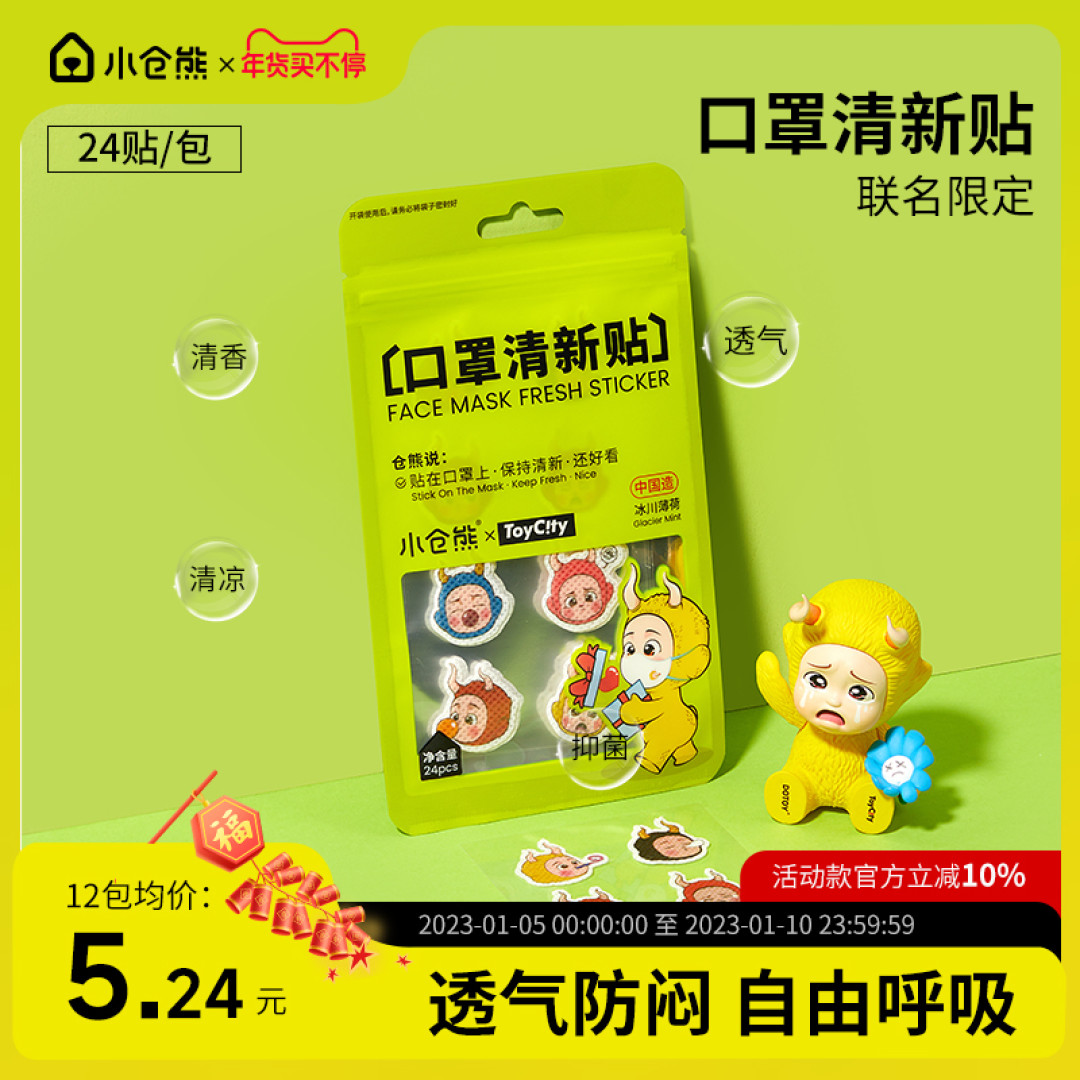 码住这15个不起眼但超好用的生活小物件,保你入坑即爱,用上就离不开!