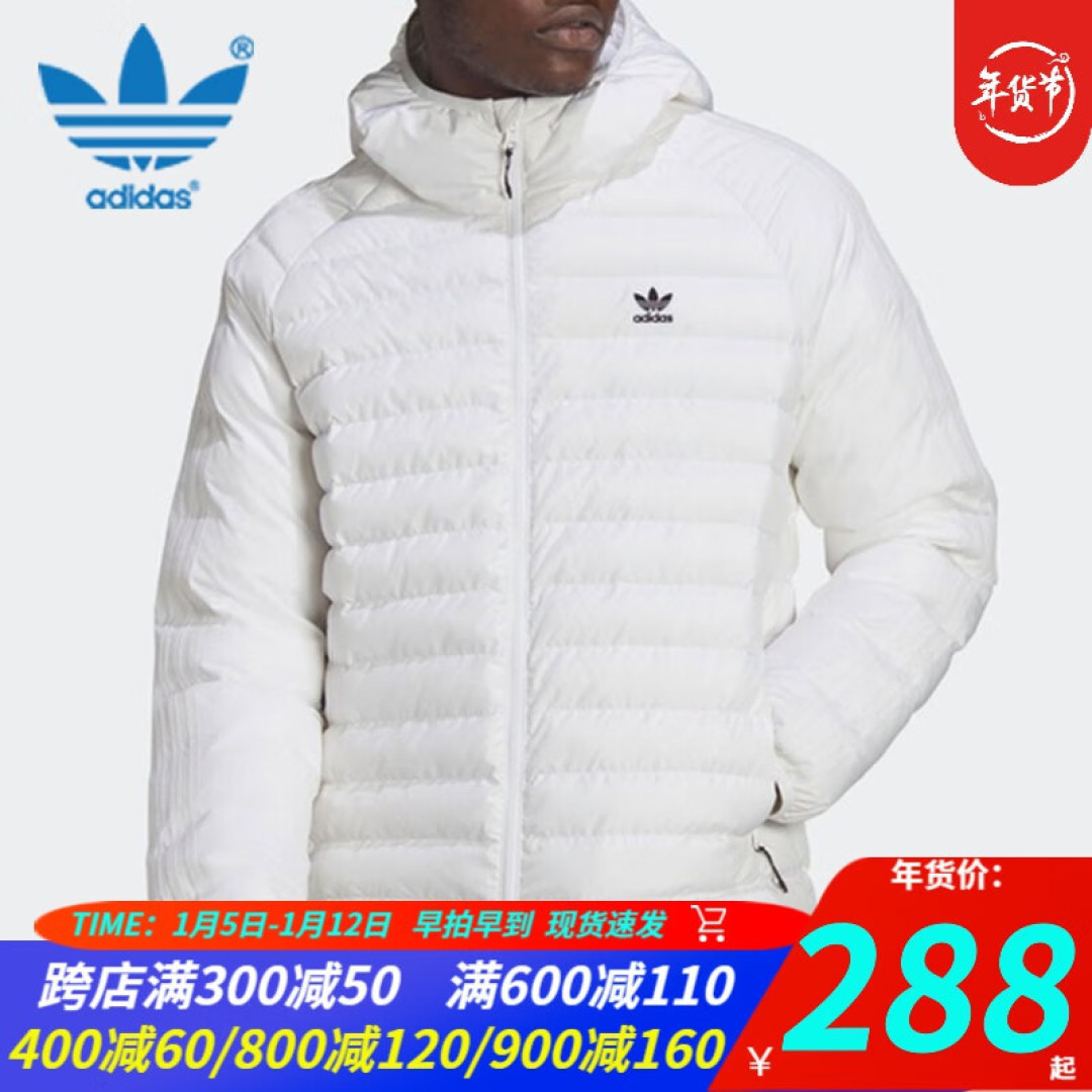 比起反人类的新百伦羽绒，这款Adidas外套就好多了