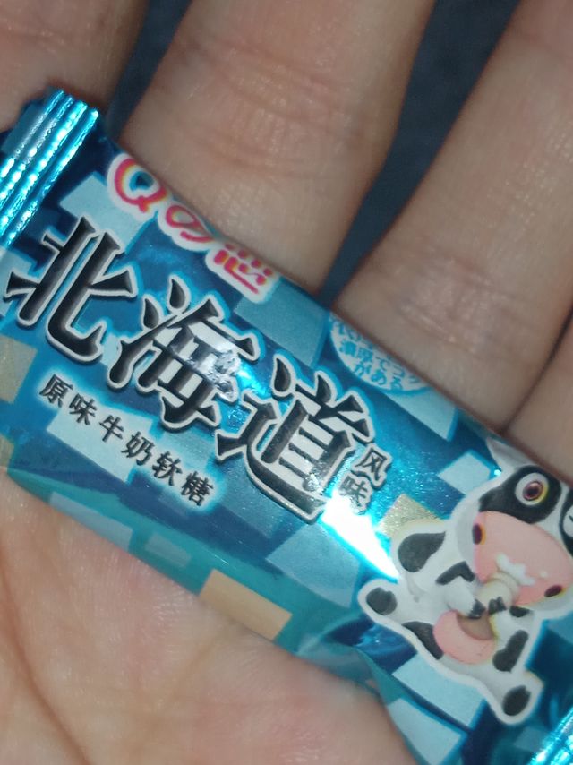 北海道风味的究竟是什么样子的呢？？？？？
