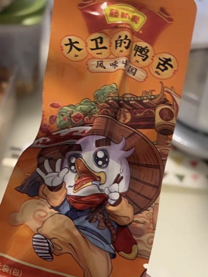 藤桥牌鸡鸭零食