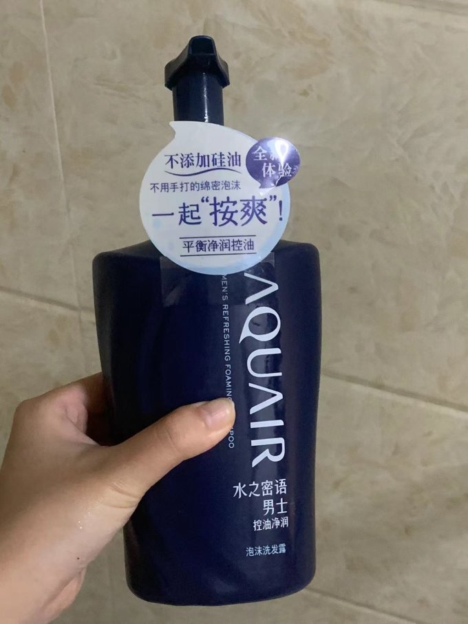 水之密语洗发水
