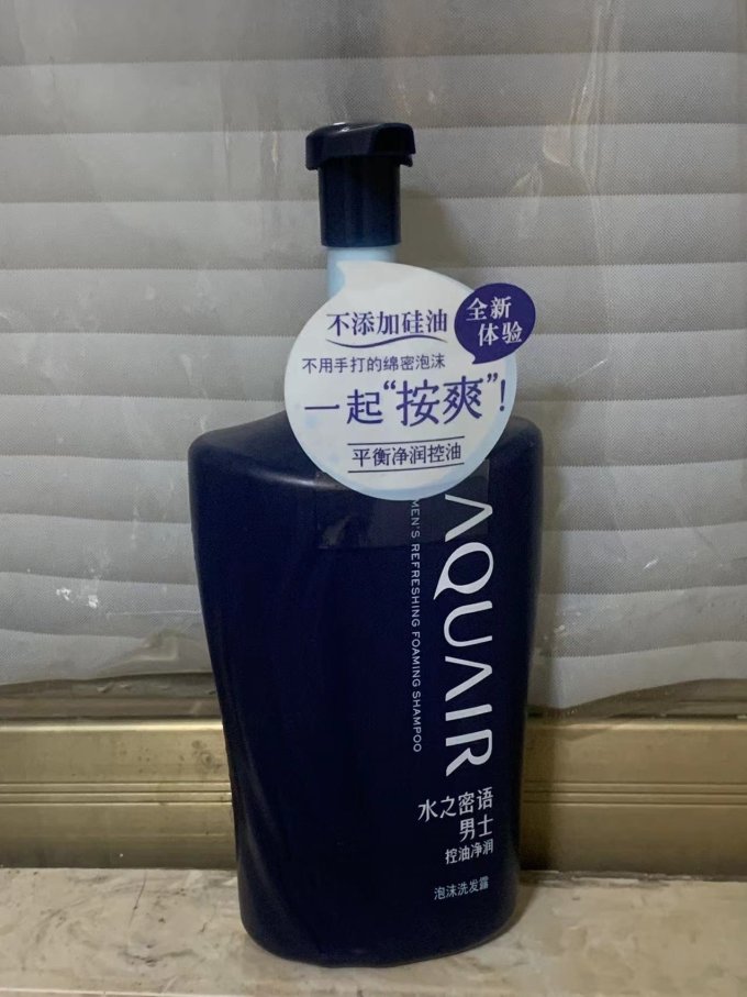 水之密语洗发水